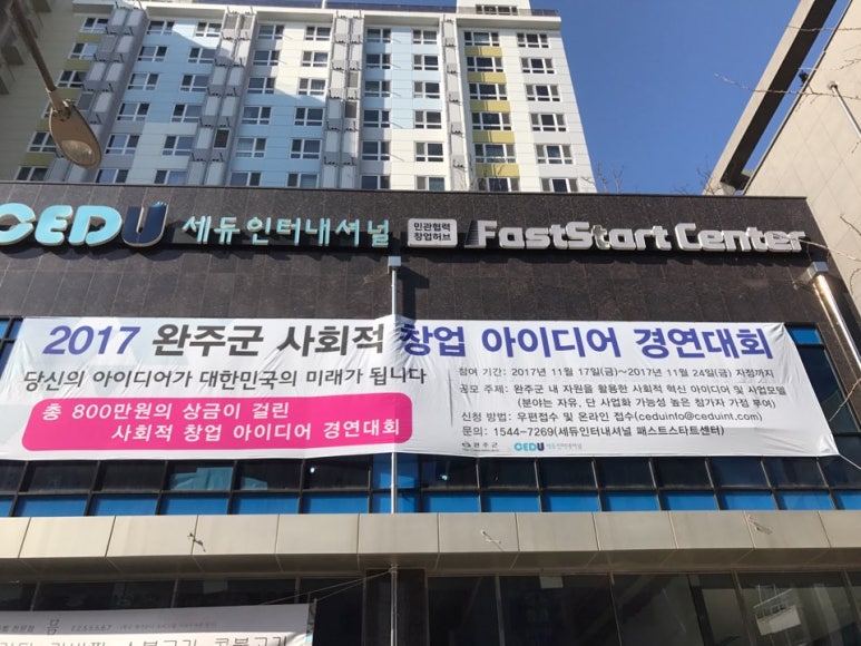 더모스트인터내셔널 이미지