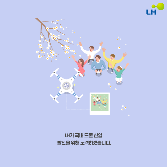 드론웍스 이미지