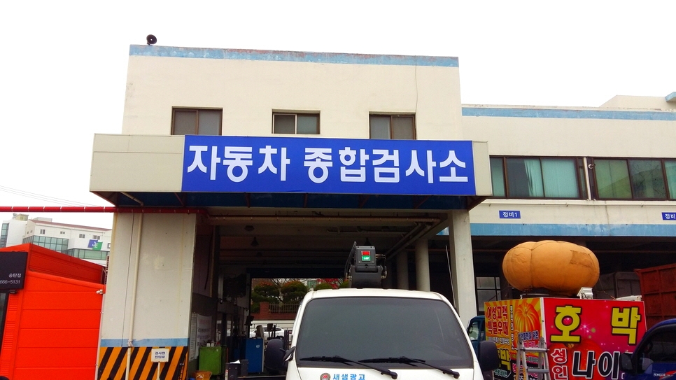 새샘광고공사 이미지