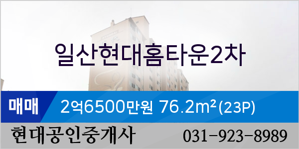 중산정형외과의원 이미지
