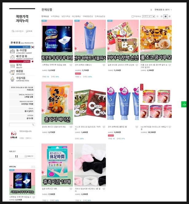 자의누리 이미지