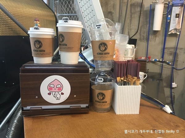 클라이맥스커피 이미지