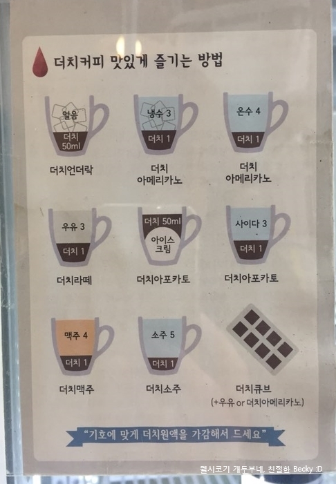 클라이맥스커피 이미지