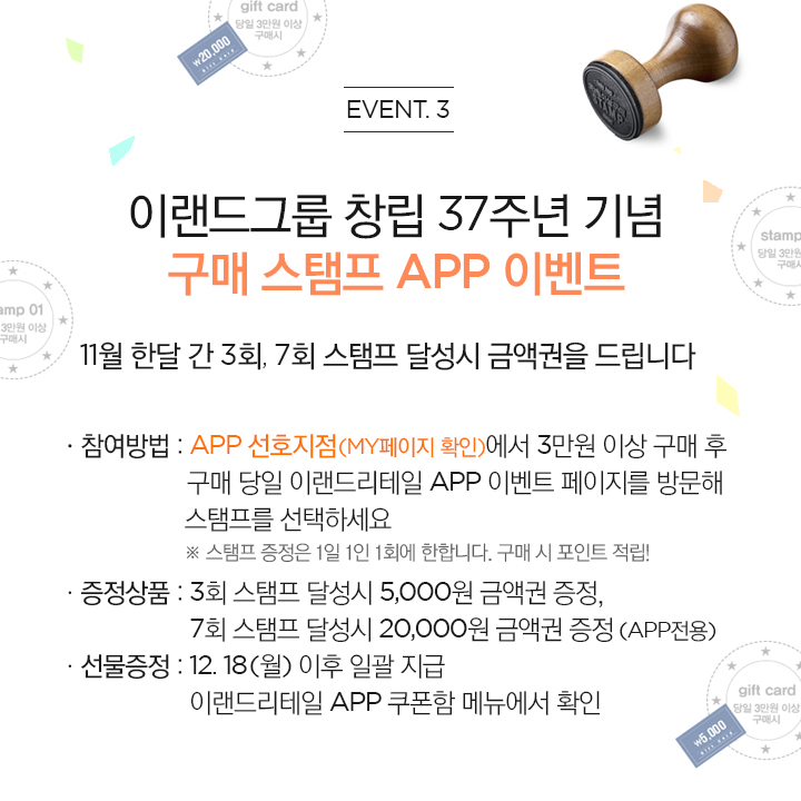 뉴코아인천 이미지