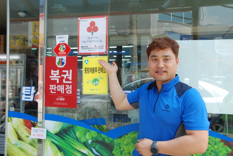탑플러스마트 이미지