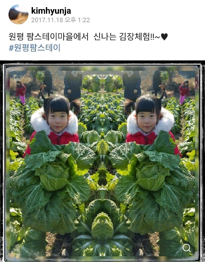 원평팜스테이마을 이미지