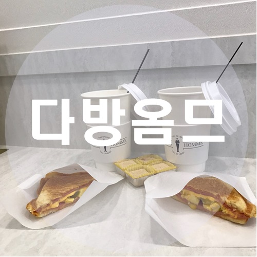 연산다방 이미지