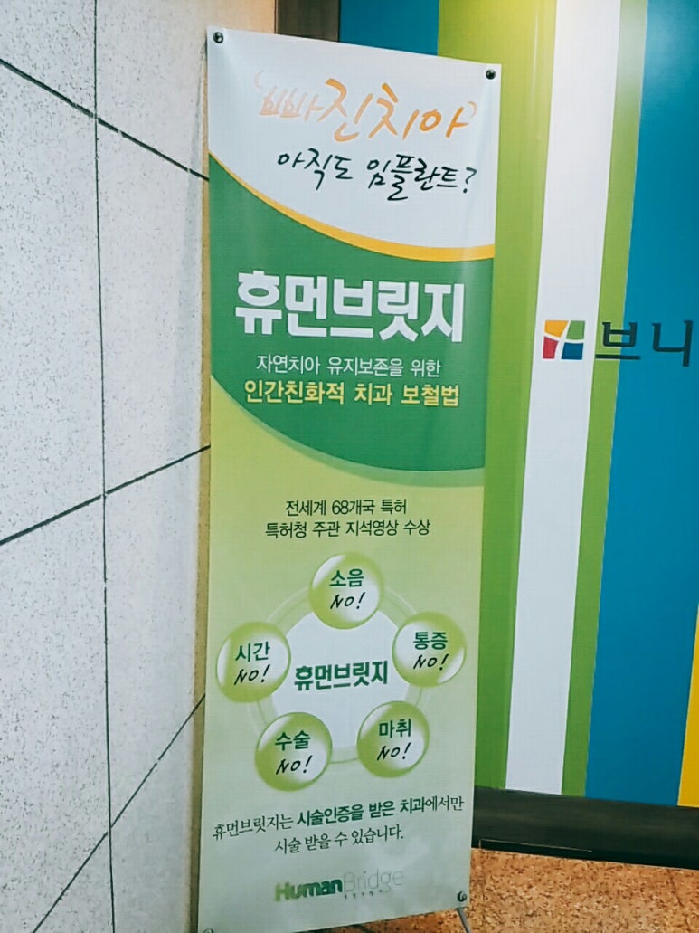 브니엘공사 이미지