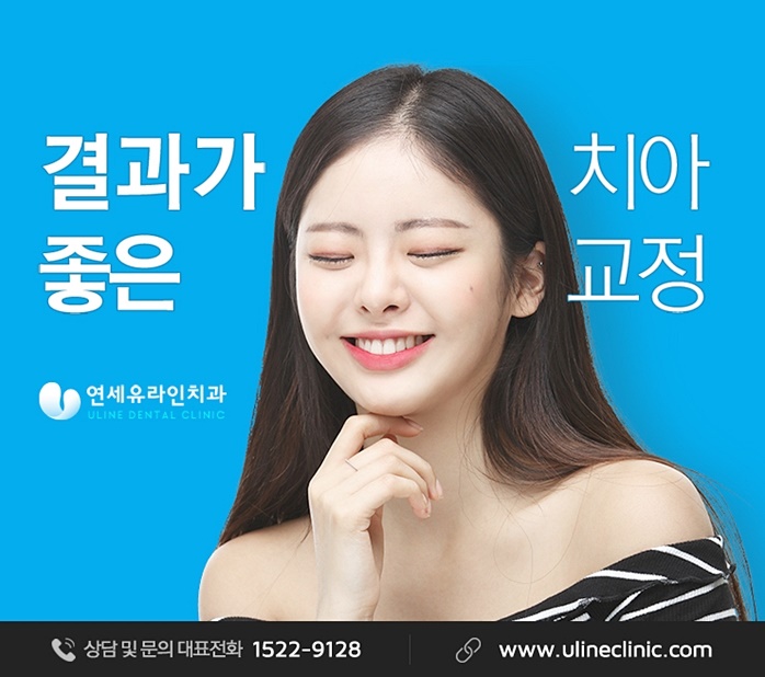 연세하늘치과 이미지