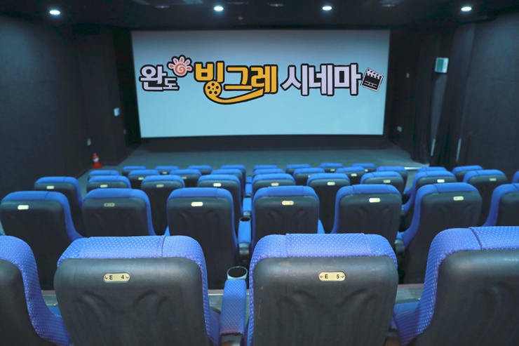 작은영화관사회적협동조합 이미지