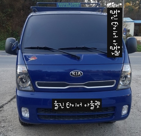 북대구자동차정비공장 이미지