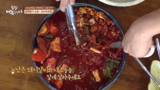 신흥갈비 이미지