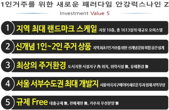 나인하우스 이미지