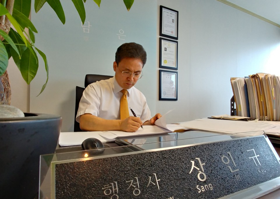행정사사무소담은 이미지