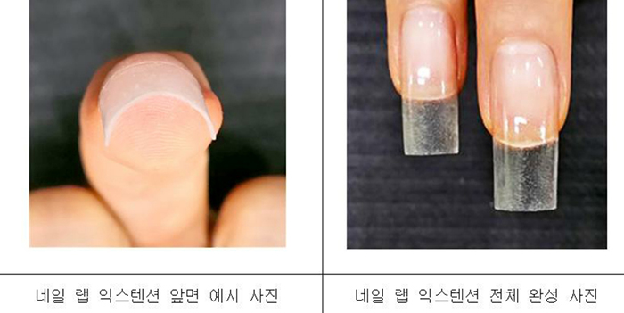 네일랩 이미지