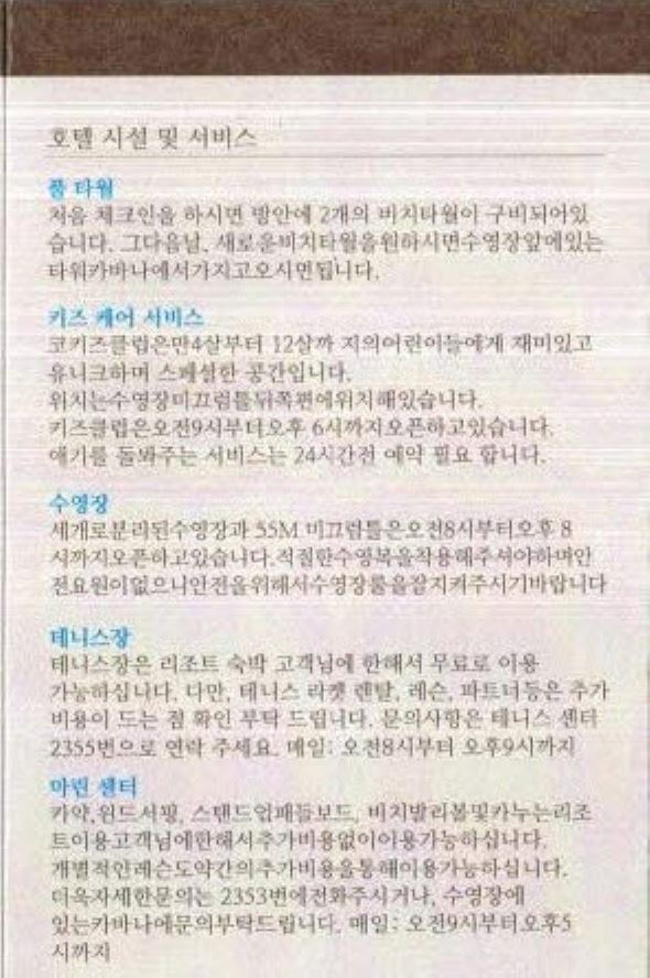 자유여행사 이미지