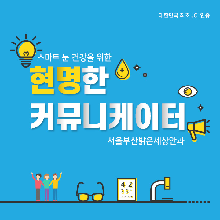 (유)밝은세상 이미지