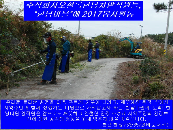 주식회사 오설록 이미지