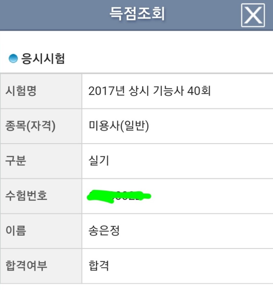 시크릿뷰티 이미지
