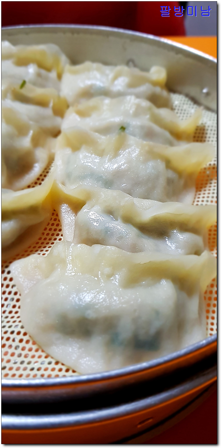 구불리만두 이미지
