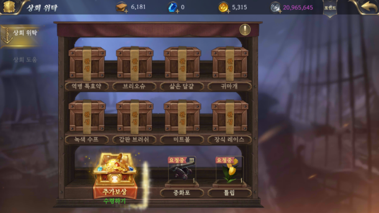금화상회 이미지