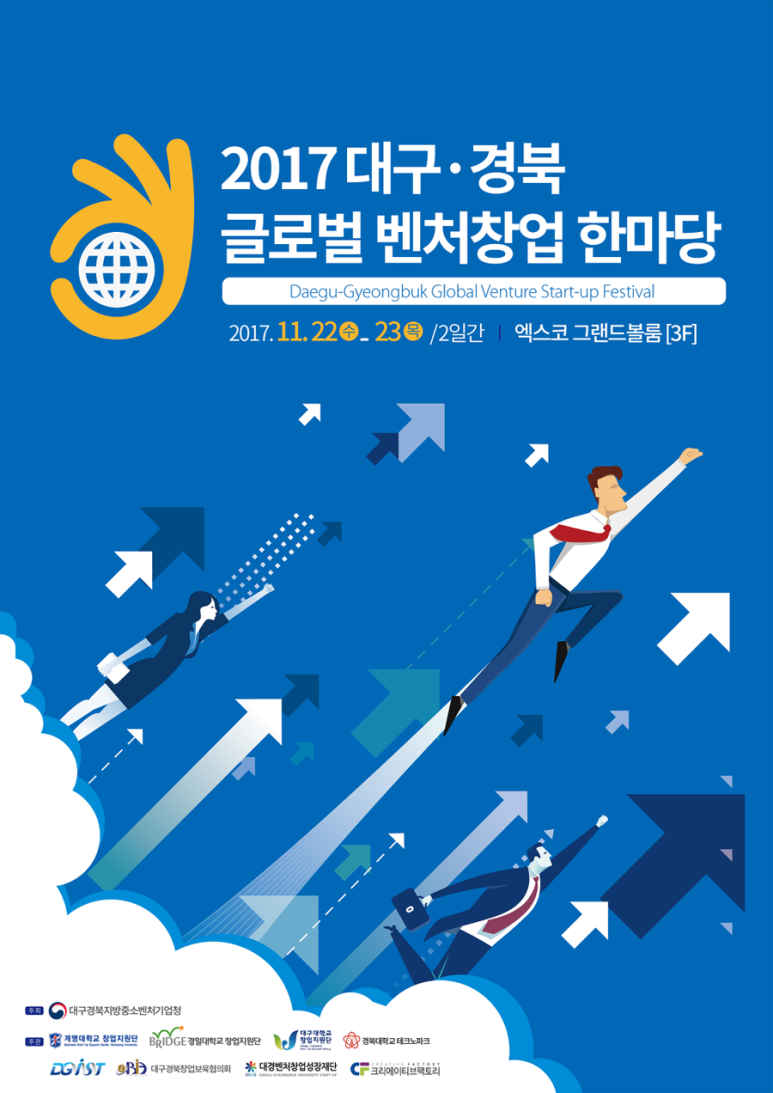 대경크리에이티브 이미지
