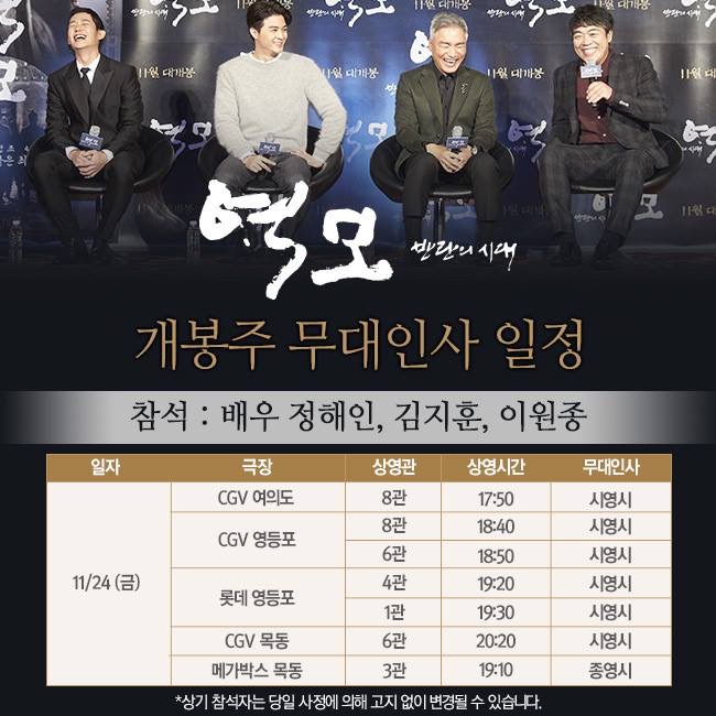CGV 왕십리 9관 이미지