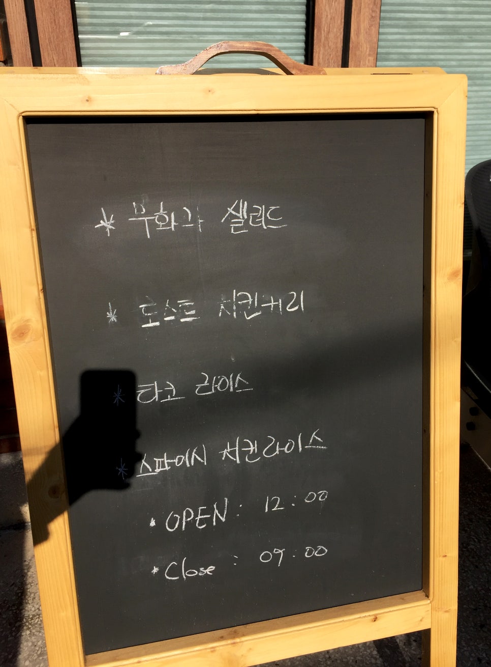 제이네가게 이미지