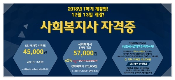와이제이에듀케이션주 이미지