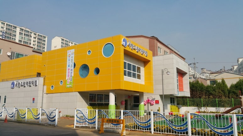 새솔어린이집 이미지
