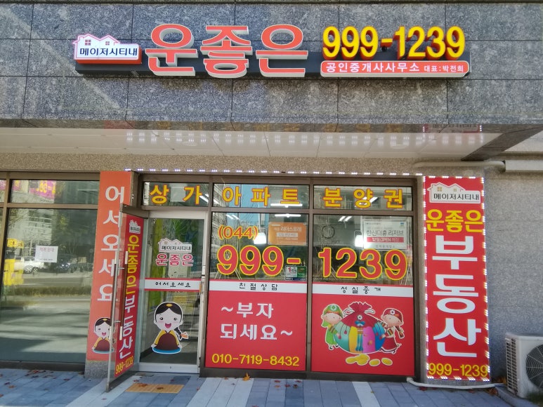 뚜레쥬르 세종새롬점 이미지