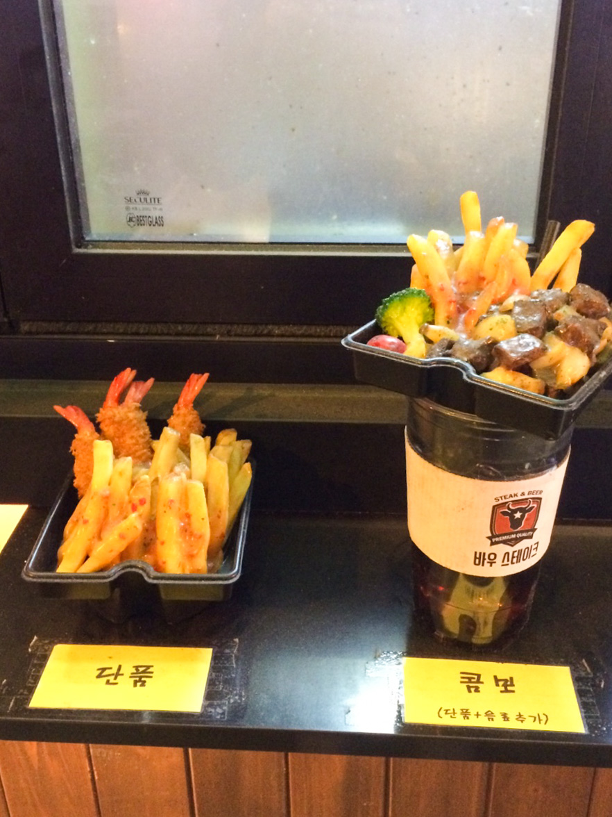 바우스테이크 이미지
