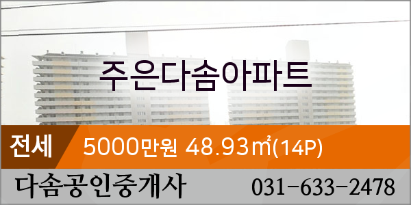 대월농협하나로마트 이미지