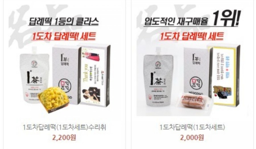 떡담 이미지