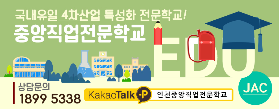 중앙산업 이미지