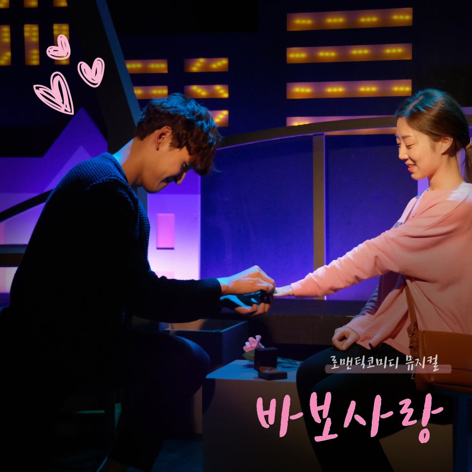 만나수퍼 이미지