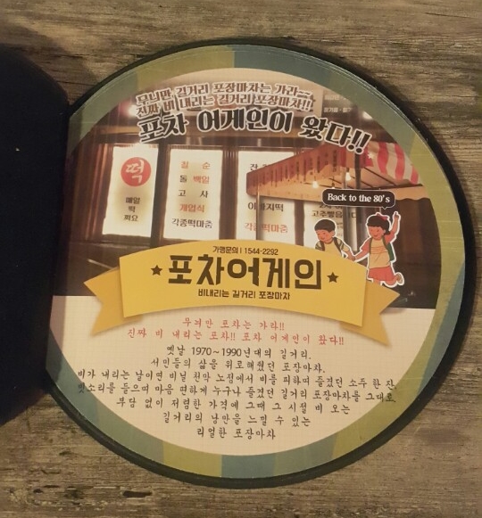 유니크원 이미지