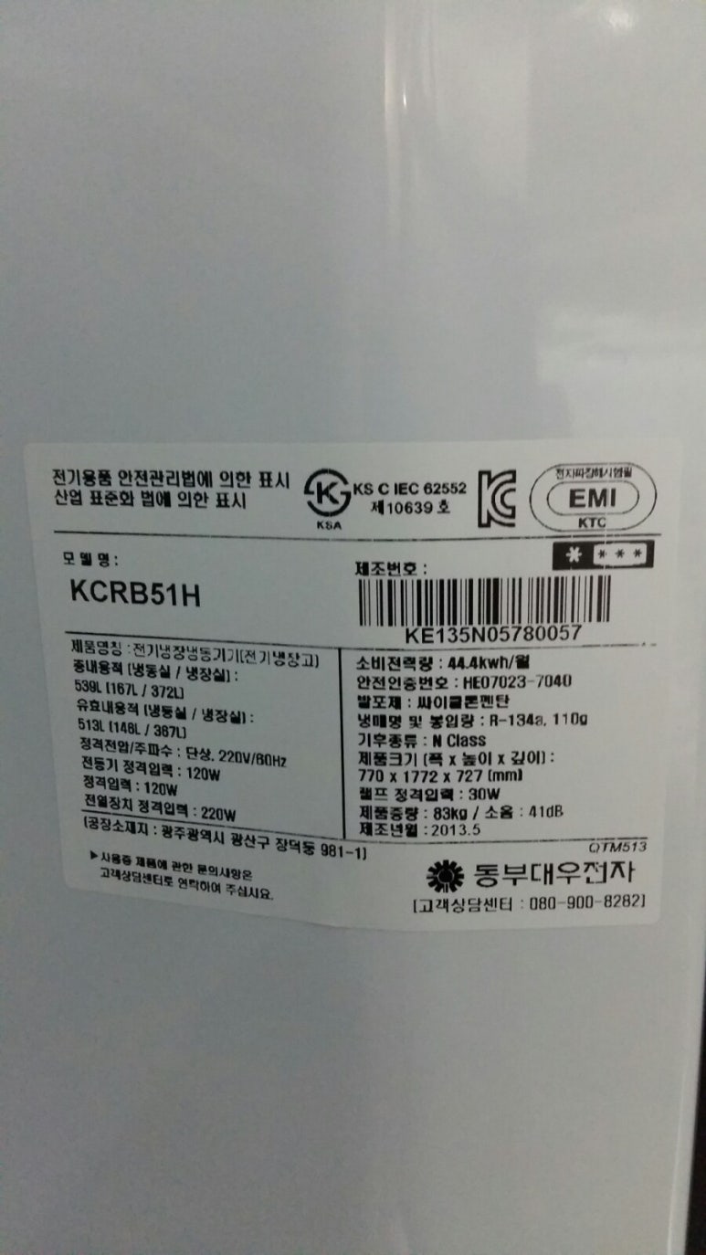 신우중고할인매장 이미지