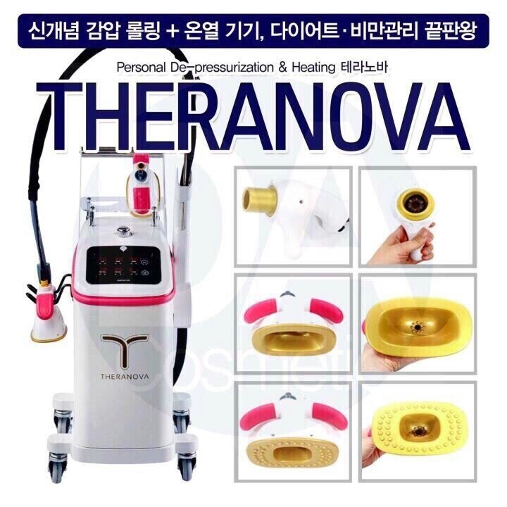 방은경스킨앤바디 이미지