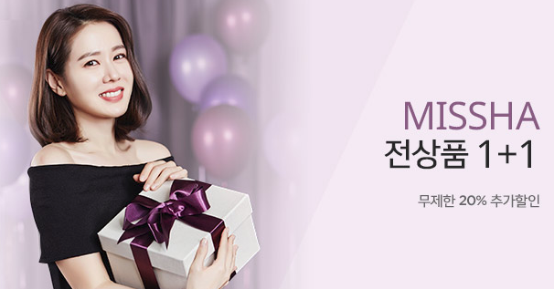 이마트미샤 이미지