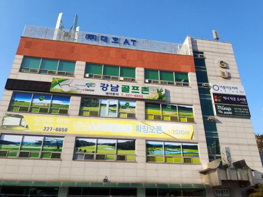 오지랖센터 이미지