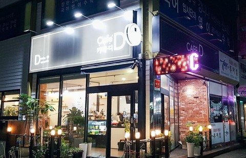 CAFE D (카페디) 이미지