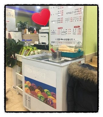 옹골찬아구동태해물찜탕 이미지