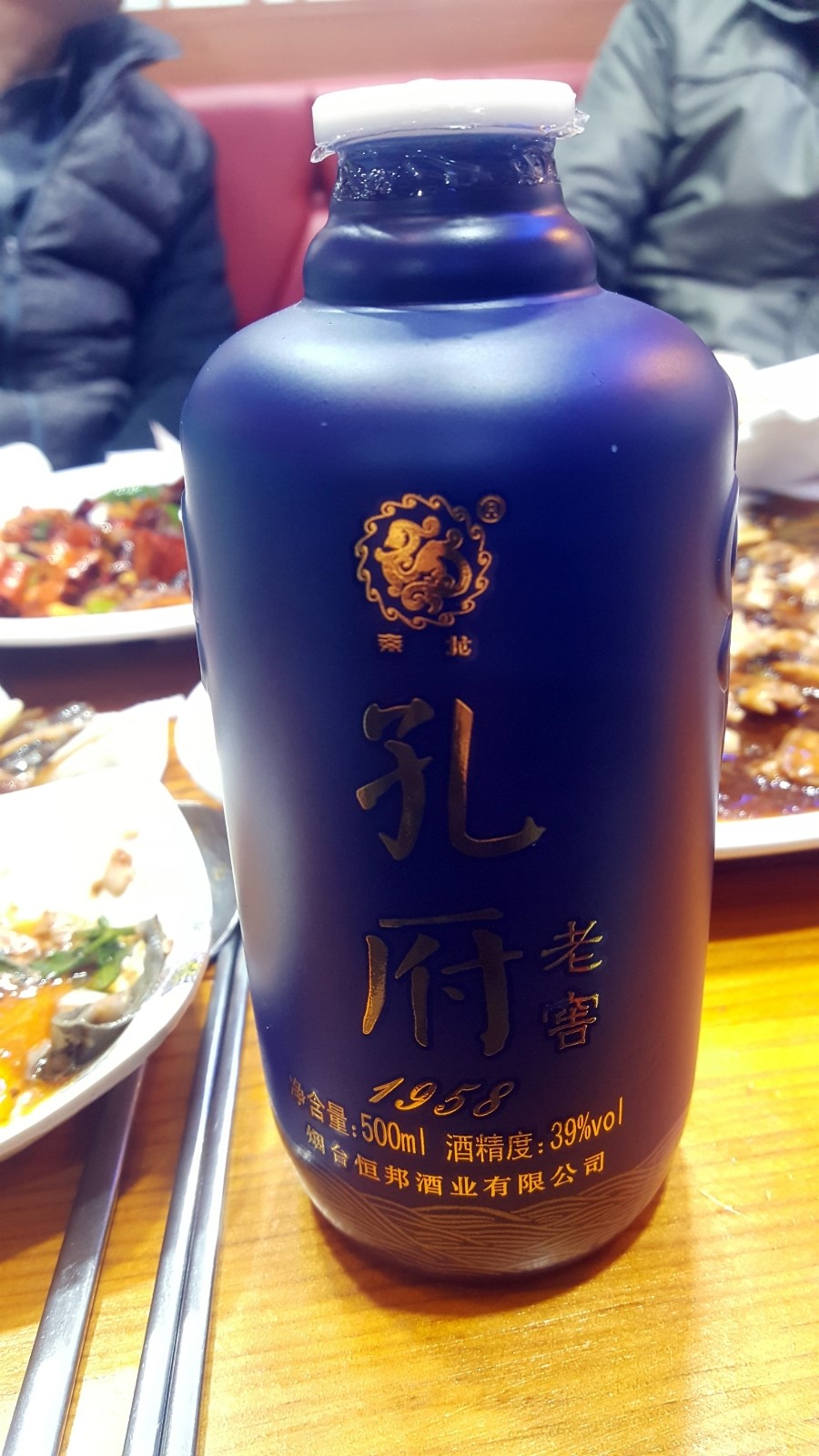 길림반점 이미지