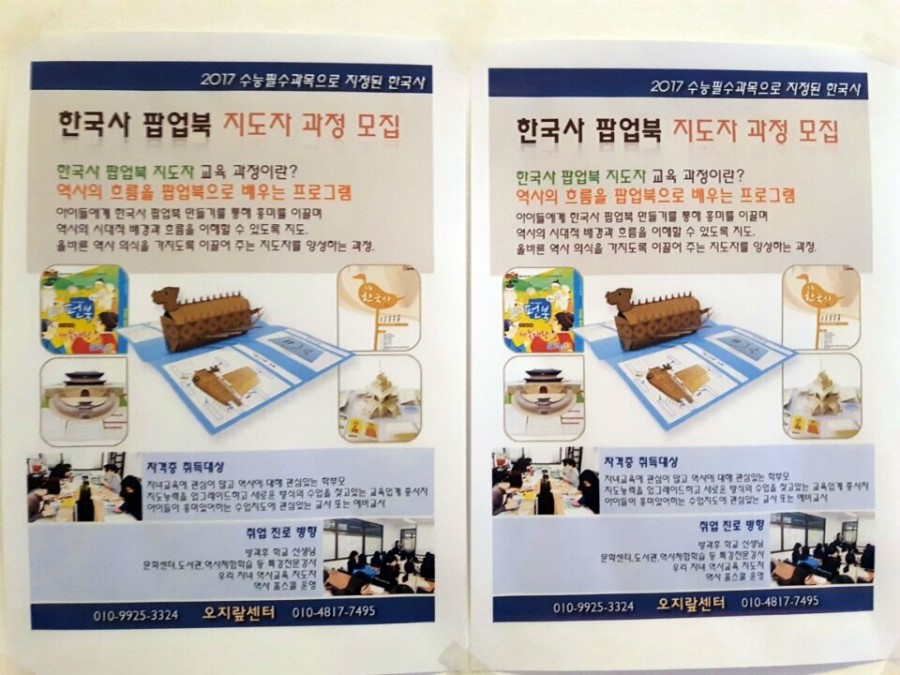 오지랖센터 이미지