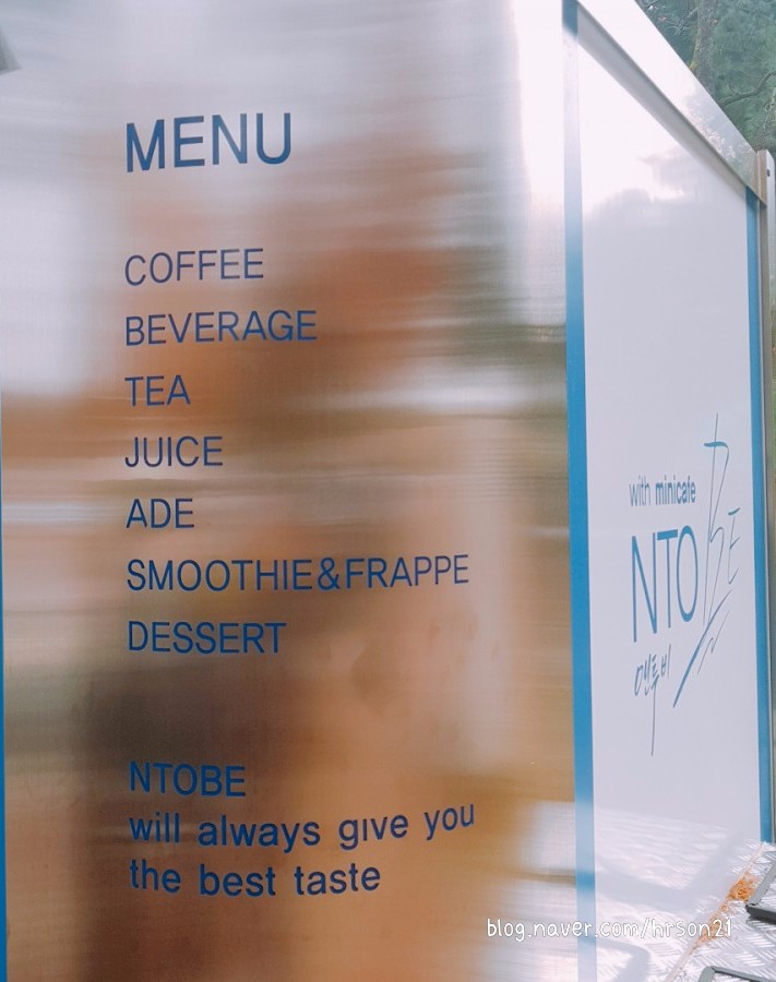 앤투비 이미지