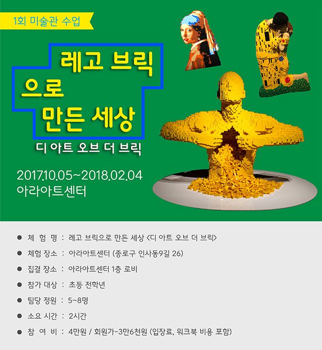 더브릭 이미지