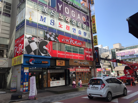 킴스피시방 이미지