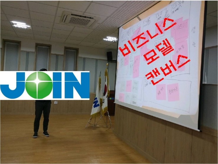 농업회사법인 조인 주식회사 이미지