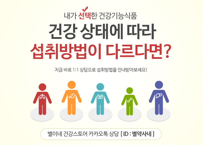 별이네쇼핑 이미지